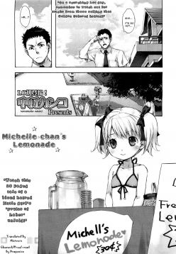 Michelle Chan no Lemonade | Michelle-chan's Lemonade