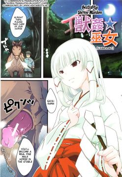 Juukan Kanojo Catalog Ch. 5 - Juukan Miko | Bestiality Shrine Maiden