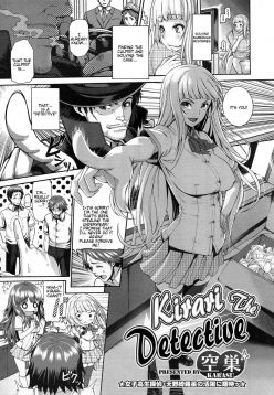 Kirari na Meitantei? | Kirari The Detective (COMIC Megastore 2012-11)